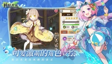 料理次元 截图