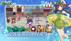 料理次元 截图