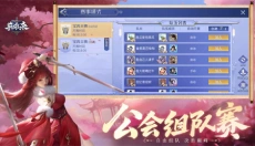 英雄杀 截图