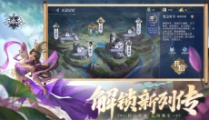 英雄杀 截图