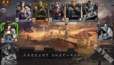 英雄杀 截图
