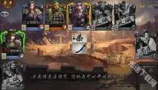 英雄杀 截图