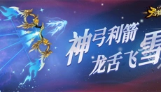 君临天下 截图