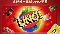 一起优诺 截图