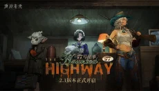 重返未来1999 截图