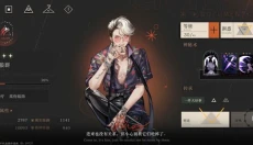 重返未来1999 截图