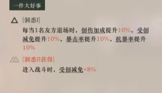 重返未来1999 截图