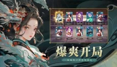 阿修罗之眼 截图