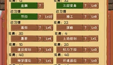 魔王归来手游 截图