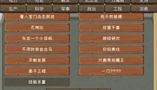 魔王归来手游 截图