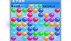 五子连珠 截图