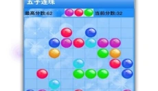 五子连珠 截图