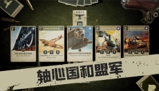 kards安卓版 截图