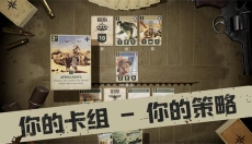 kards安卓版 截图