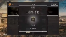 kards安卓版 截图