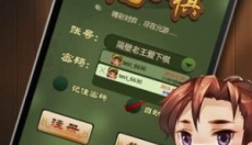 乐云中国象棋 截图