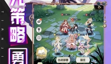 天际起源 截图