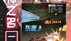 天际起源 截图