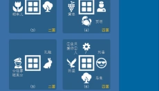 天天玩军棋 截图