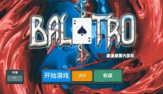 BALATRO 截图