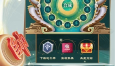 JJ象棋免费版 截图