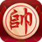 JJ象棋免费版