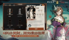 重返未来1999官网 截图