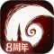 月圆之夜游戏