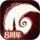 月圆之夜游戏
