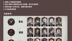 银与绯手游 截图