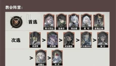 银与绯手游 截图