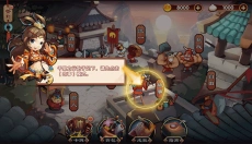 三国志 截图