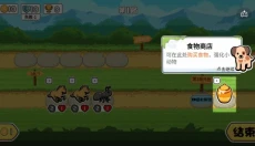 动物之战无限金币版 截图