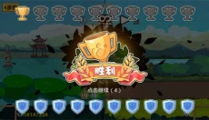 动物之战无限金币版 截图