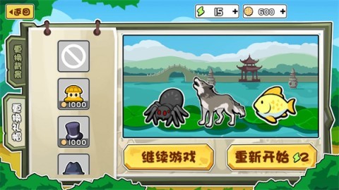 动物之战无限金币版