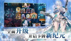影之诗 截图