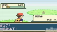 去吧皮卡丘热血精灵王 截图