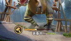 最后的原始人日版 截图