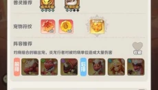 最后的原始人日版 截图