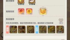最后的原始人日版 截图