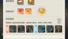 最后的原始人日版 截图