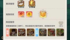最后的原始人日版 截图