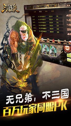 太阳神三国杀