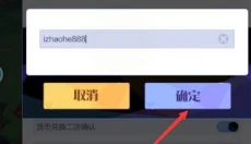 召唤与合成2手机版 截图