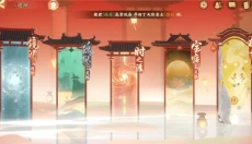 忘川风华录手游 截图