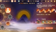 忘川风华录手游 截图