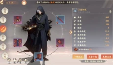忘川风华录手游 截图