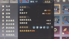 忘川风华录手游 截图