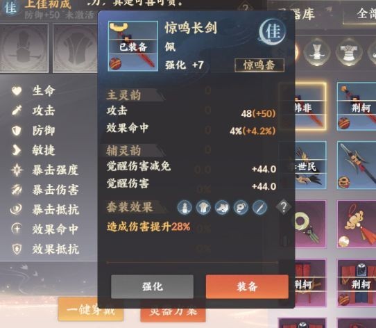 忘川风华录