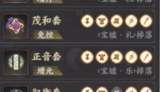 忘川风华录手游 截图